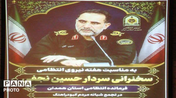 حضور پر شور مردم ولایت مدار شهرستان کبودراهنگ در تجمعات شبانه