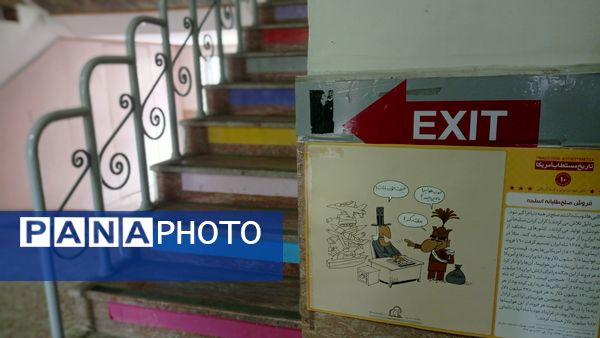 آمادگی مدارس آذربایجان‌شرقی برای برگزاری مانور زلزله 