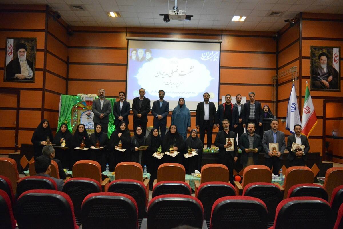 نشست فصلی مدیران «طرح رهیافت» در بهارستان‌دو