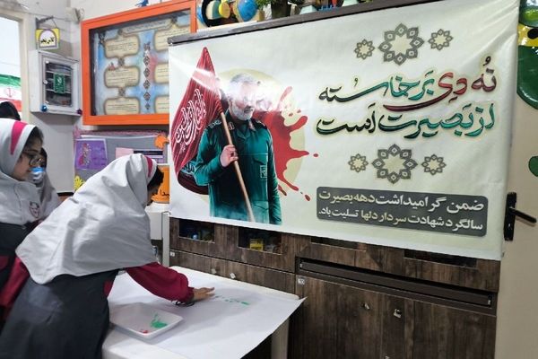 پویش «دست‌های کوچک، پیمان بزرگ» در دبستان سارا شهرستان ملارد 