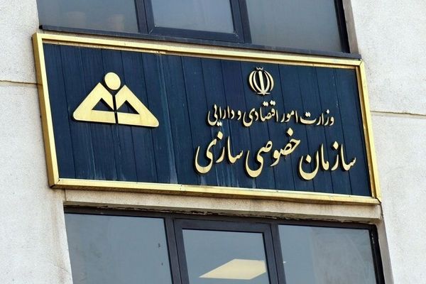 واگذاری دارایی‌های دولت سرعت گرفت