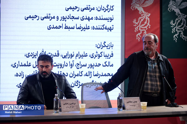 نشست نقد و بررسی فیلم «آن‌دو» در چهل و چهارمین جشنواره ملی فیلم فجر