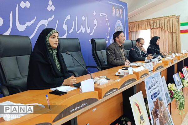 همایش «یاوران انرژی» و پویش «دو درجه کمتر» در بجنورد