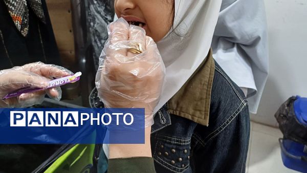 اجرای طرح وارنیش فلوراید در دبستان لطیفه 