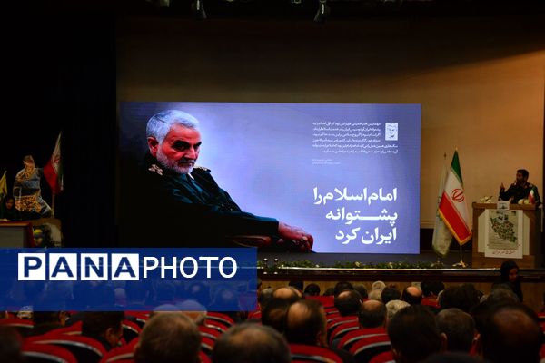 چهارمین عهدواره سردار دل‌ها با تأکید بر مکتب مقاومت 