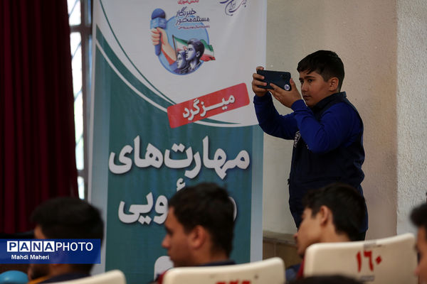 آخرین روز اردوی ملی خبرنگار مسئله‌محور پانا