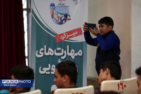 آخرین روز اردوی ملی خبرنگار مسئله‌محور پانا