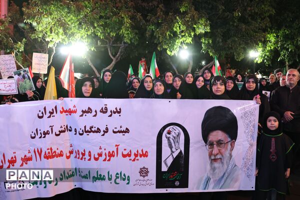 از محراب نماز تا میدان ابوذر؛ برگزاری مراسم آیینی بزرگداشت مقام رهبر شهید انقلاب