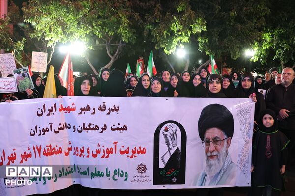 از محراب نماز تا میدان ابوذر؛ برگزاری مراسم آیینی بزرگداشت مقام رهبر شهید انقلاب