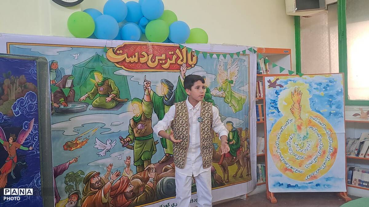 راویان غدیر با روایتِ شادی و ولایت در کانون پرورش فکری کودکان و نوجوانان کرج 