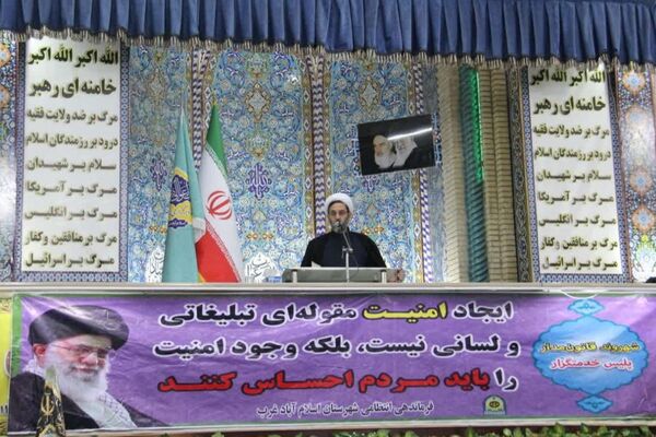 اقامه نماز جمعه در شهرستان اسلام آباد غرب 