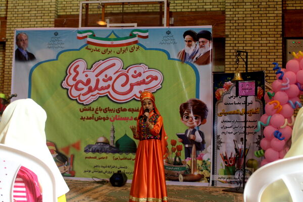 جشن شکوفه‌ها در بوشهر