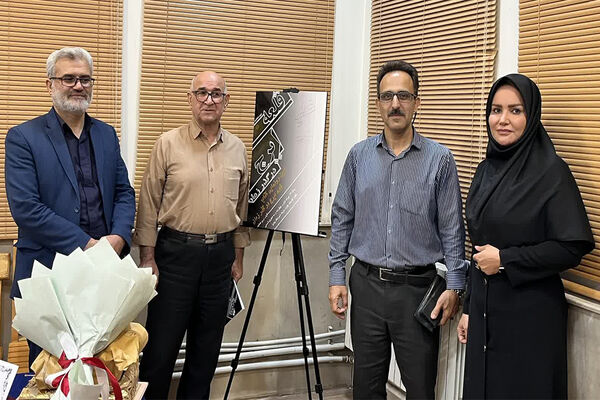 آیین رونمایی از کتاب «قلعه ایرج» در شهرستان پیشوا 