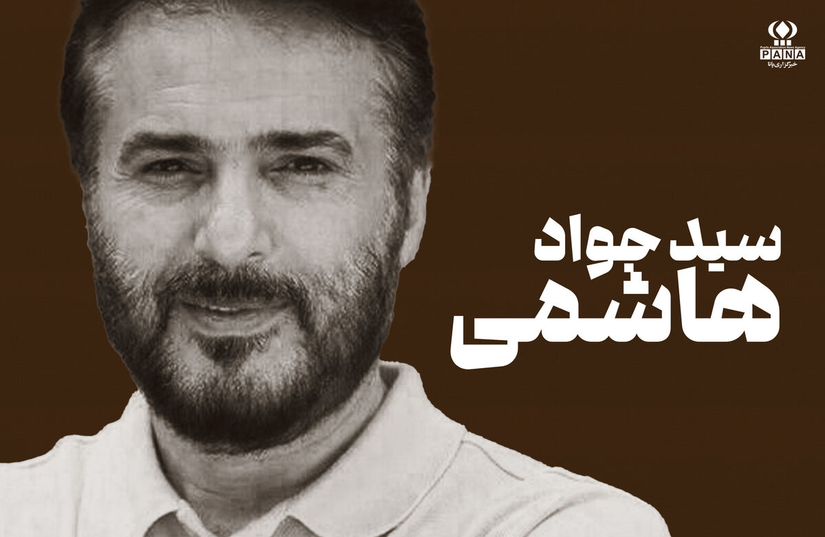 سید جواد هاشمی؛ مردی که ایمان، خیال و کودکی را در سینما به هم پیوند زد