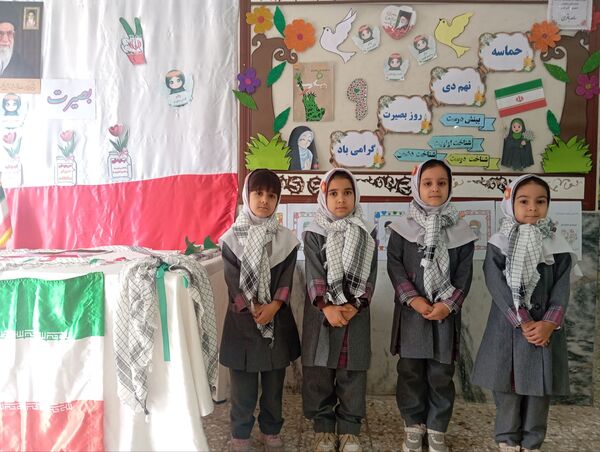 گرامیداشت حماسه ۹ دی ماه در دبستان دخترانه نرجس یک 