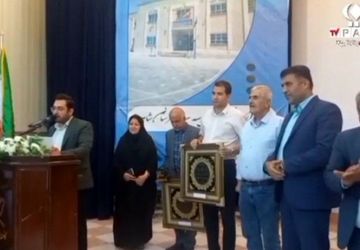 آیین مهر و دانایی؛ هشتمین جشنواره خیرین مدرسه‌ساز شهرستان شاهرود
