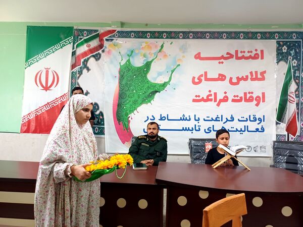 افتتاحیه کلاس‌های اوقات فراغت در جاجرم 