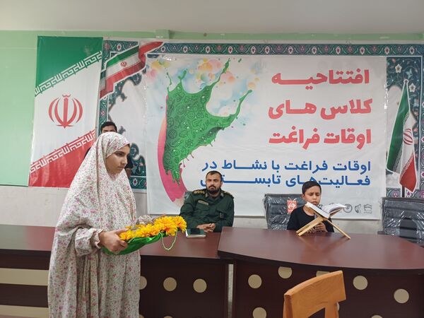 افتتاحیه کلاس‌های اوقات فراغت در جاجرم 