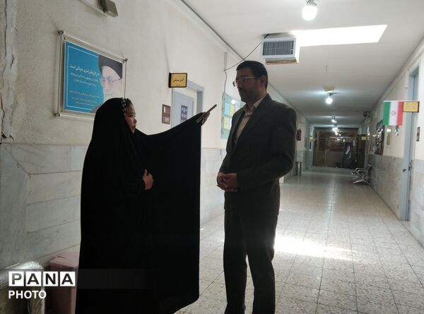 مسابقه فلکه پانا در ناحیه پنج