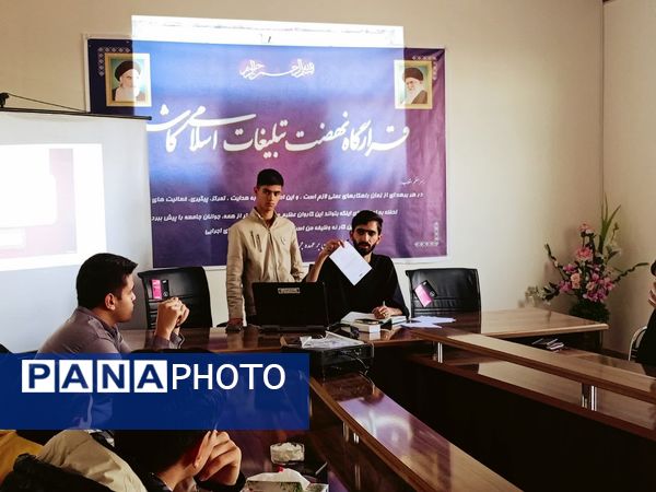 نشست سفیران رسانه‌ای نوآوینه