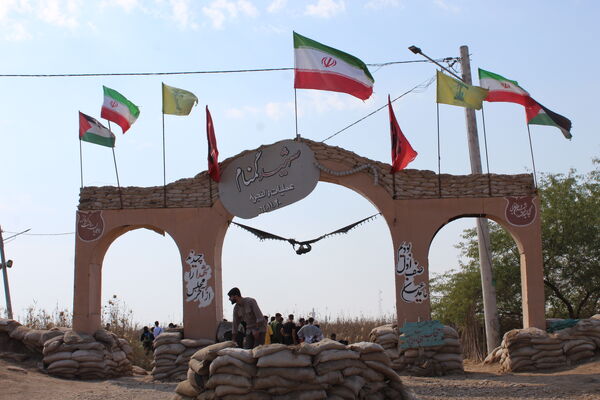 بازدید کاروان راهیان نور خراسان شمالی از یادمان اروند رود 