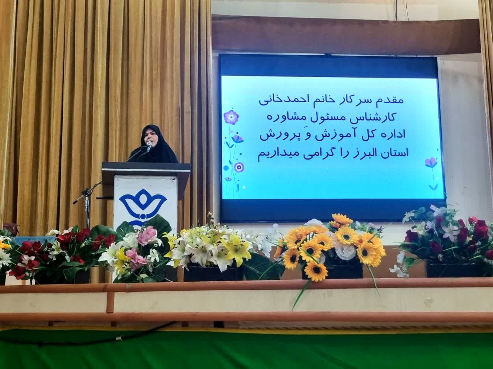 برگزاری جلسه آموزشی مشاوران استان البرز با محور تبیین برنامه‌های حوزه مشاوره در کانون شهید فهمیده کرج