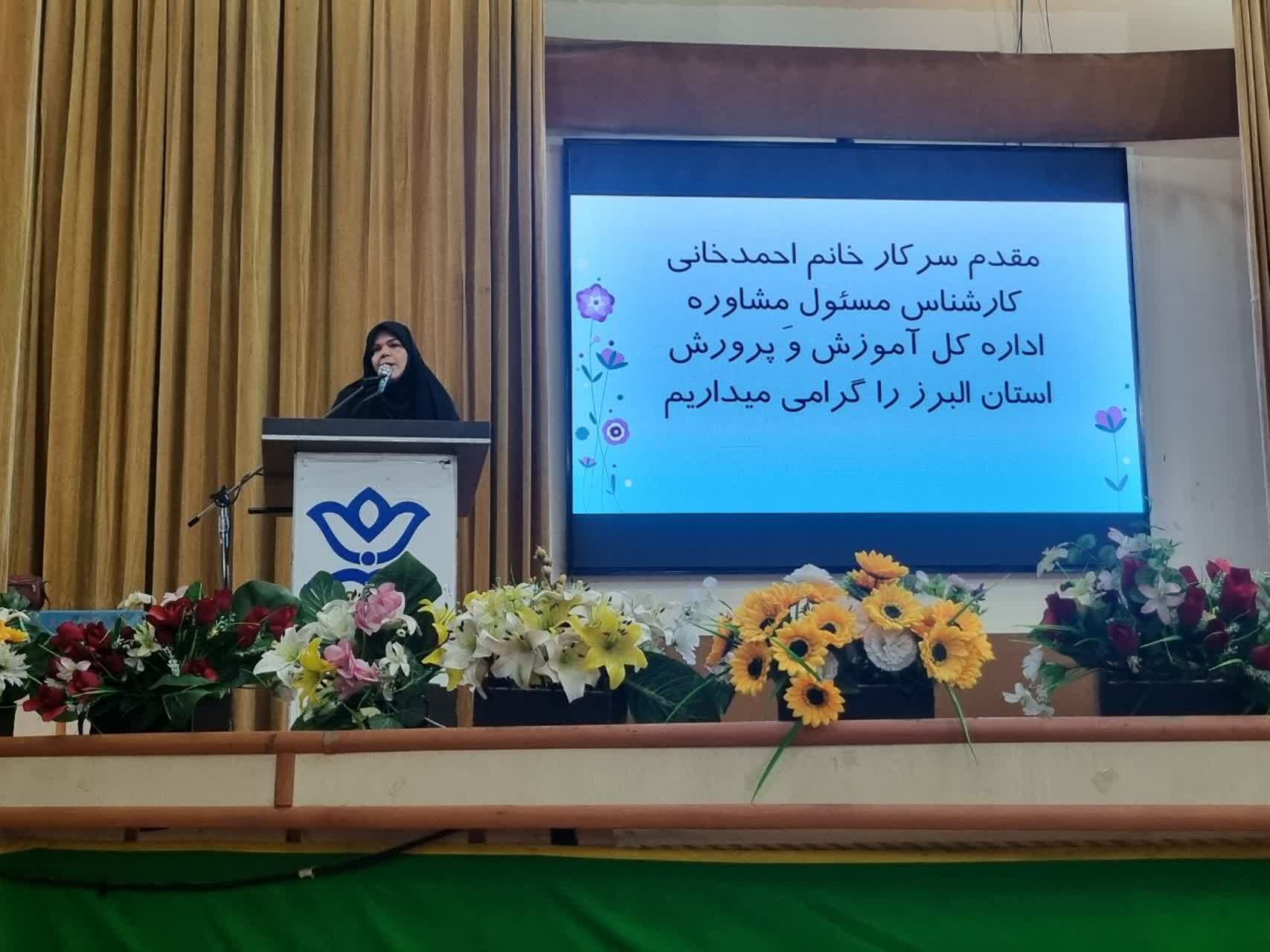 برگزاری جلسه آموزشی مشاوران استان البرز با محور تبیین برنامه‌های حوزه مشاوره در کانون شهید فهمیده کرج