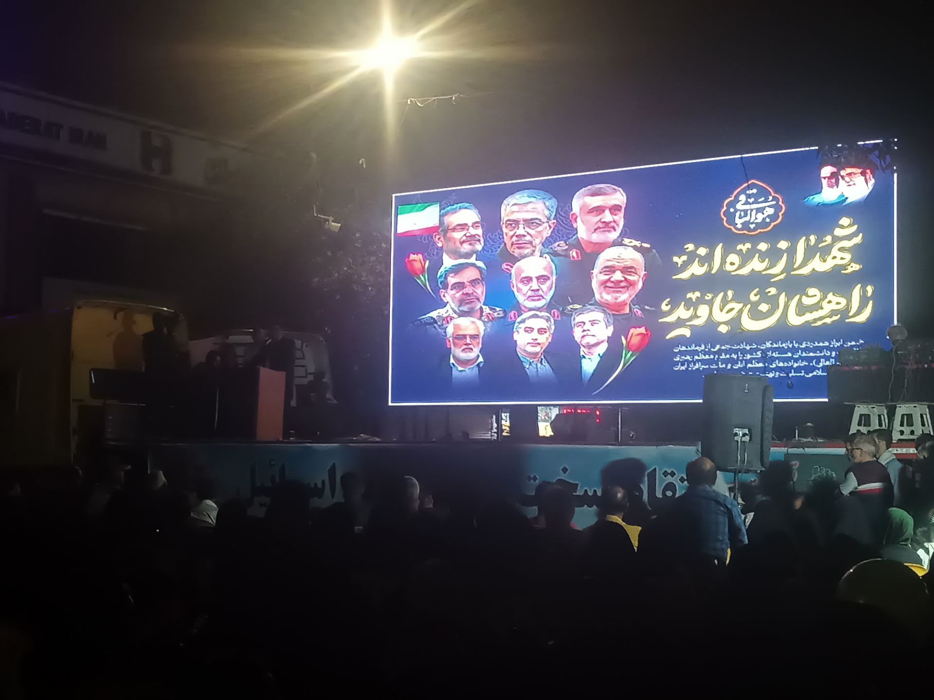 بزرگداشت  شهدای حادثه حمله رژیم صهیونسیتی روز جمعه در نیشابور 