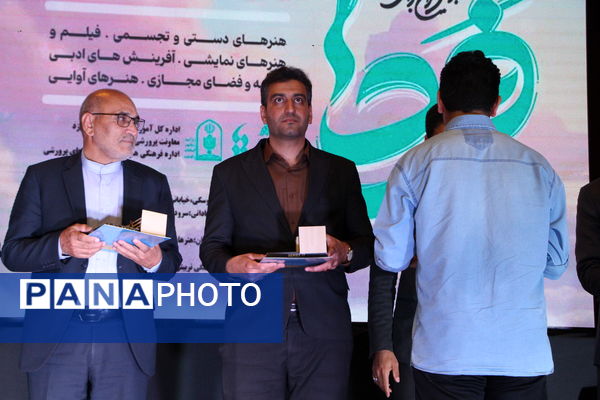 چهل و سومین دوره جشنواره فرهنگی هنری دانش‌آموزان یزد