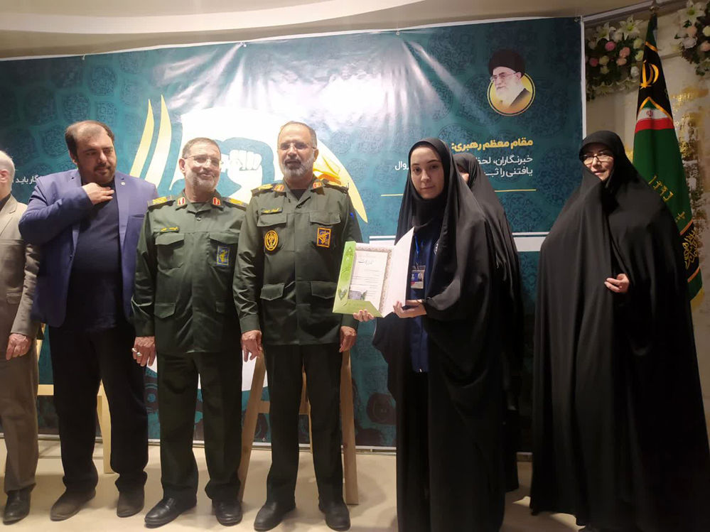 همایش تجلیل از خبرنگاران در سپاه قم

