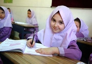 آغاز سال تحصیلی، فرصتی برای درخشش و پیشرفت