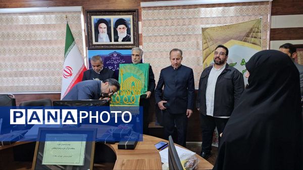 اختتامیه مسابقات قرآن، عترت و نماز فرهنگیان 