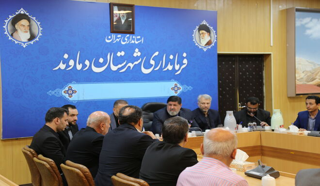 بررسی راهکارهای مدیریت تنش آبی در دماوند