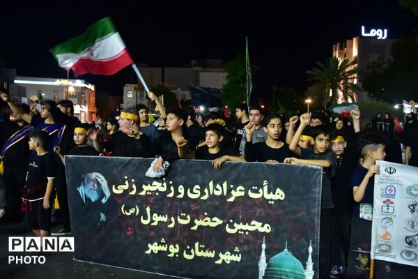 آیین «احلی من عسل» در بوشهر