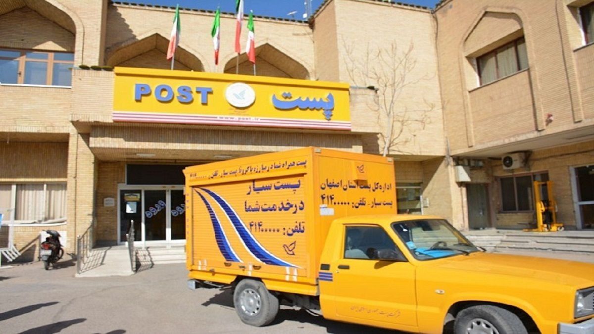 روز جهانی پست؛ نگاهی به ارتباطات و نوآوری در دنیای امروز