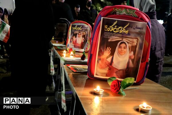 چهلمین روز شهادت دانش آموزان دبستان میناب و رهبر قائد امت 