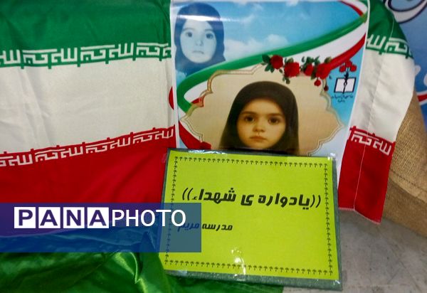 از غنچه های مدرسه تا شکوفه های مقاومت