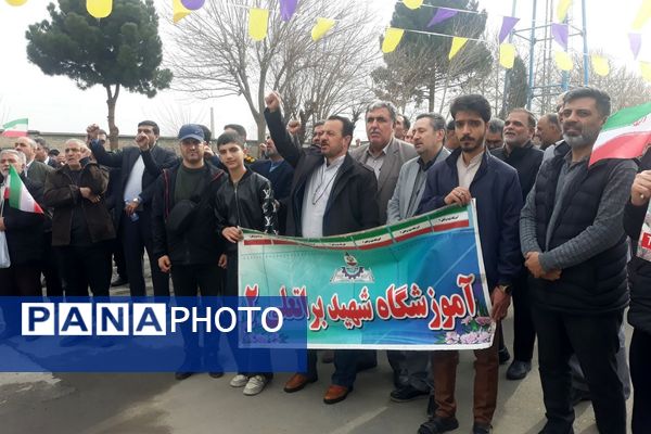 حضور مردم چهاردانگه در جشن چهل و هفتمین سالگرد شکوهمند انقلاب اسلامی