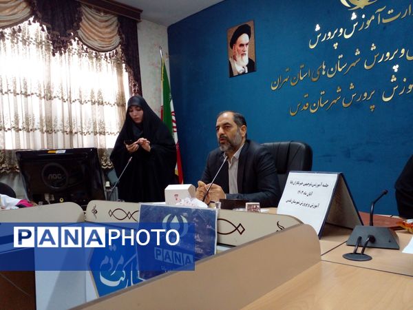 اولین جلسه توجیهی و آموزشی خبرگزاری پانا شهرستان قدس 