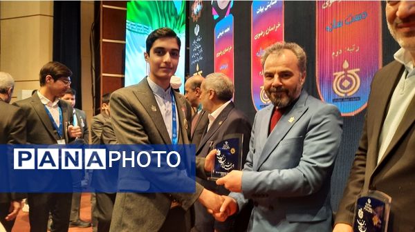  اختتامیه دهمین جشنواره کشوری نوجوان خوارزمی در مشهد