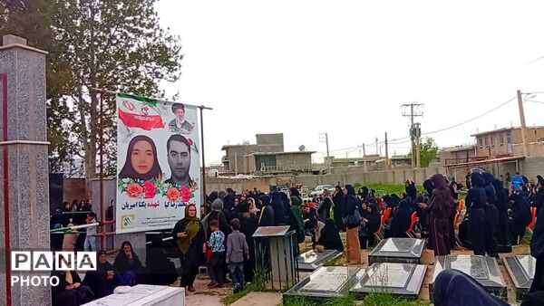 مراسم گرامیداشت چهلمین روز شهادت شهیده یکتا امیریان و همسر گرامی‌شان دانشمند شهید محمدرضا کیا