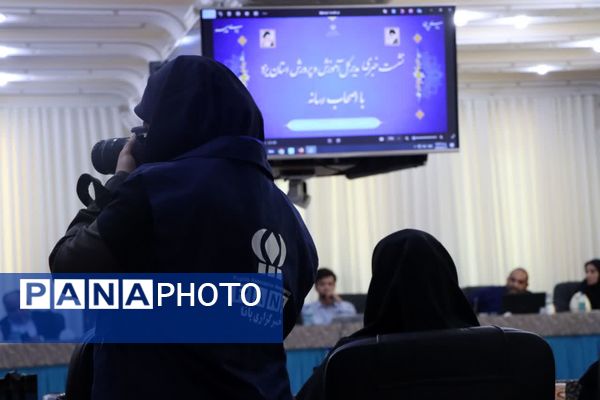 نشست خبری مدیرکل آموزش و پرورش استان یزد