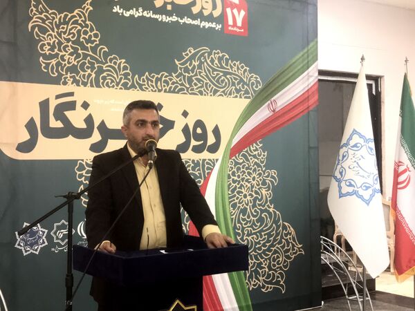 آیین تجلیل از خبرنگاران و اصحاب رسانه در محمودآباد