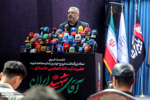 نشست خبری سخنگوی ستاد تشییع رهبر شهید