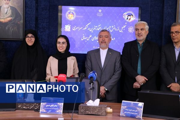 تجلیل از دانش آموزان افتخارآفرین خراسان رضوی در کنکور سراسری و مدال آور در المپیادهای علمی جهانی