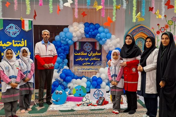 افتتاحیه طرح «سفیران سلامت» در دبستان الهام حاجیان ناحیه دو شهرری 