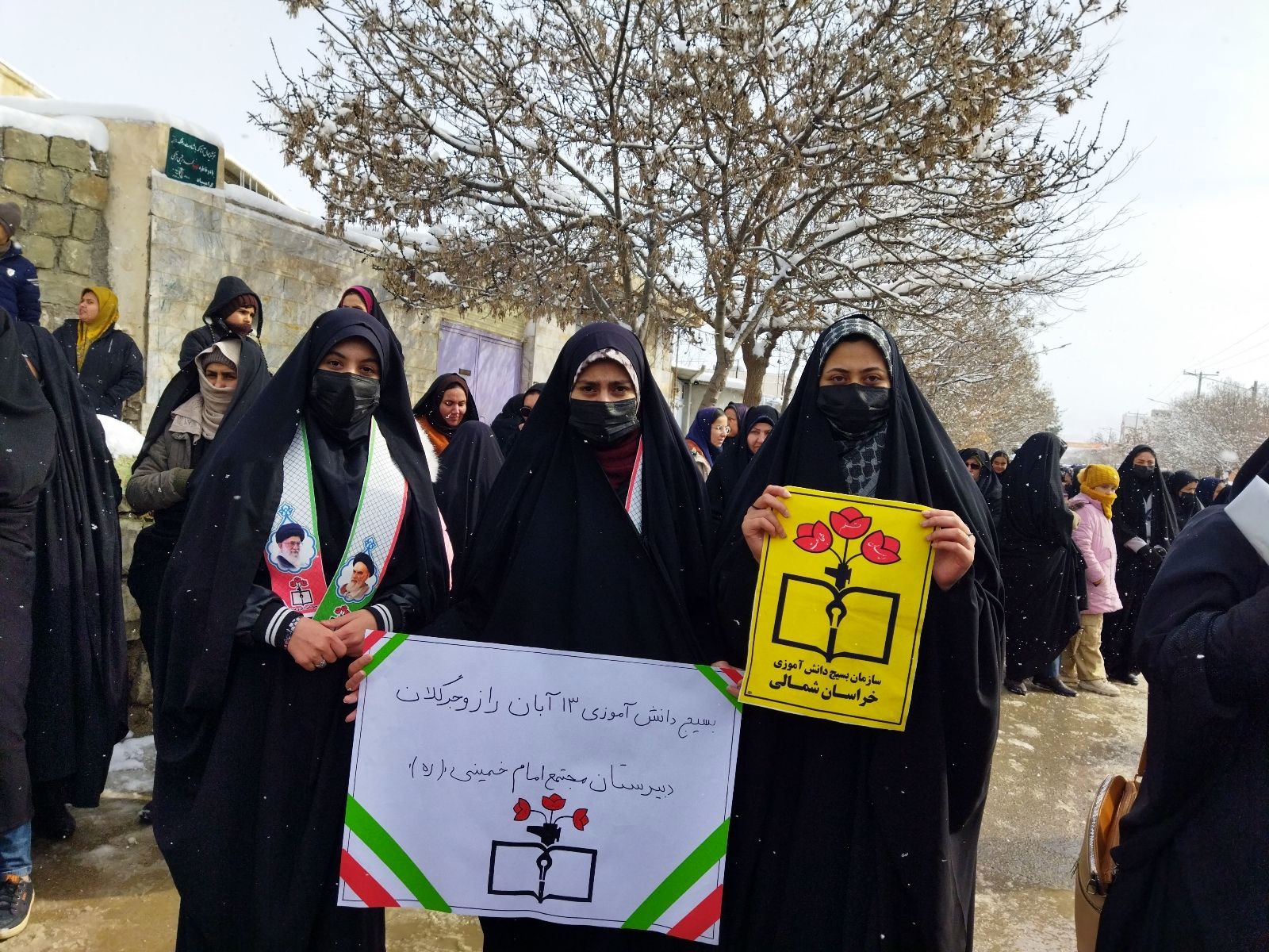 راهپیمایی یوم الله ۲۲ بهمن در شهر راز