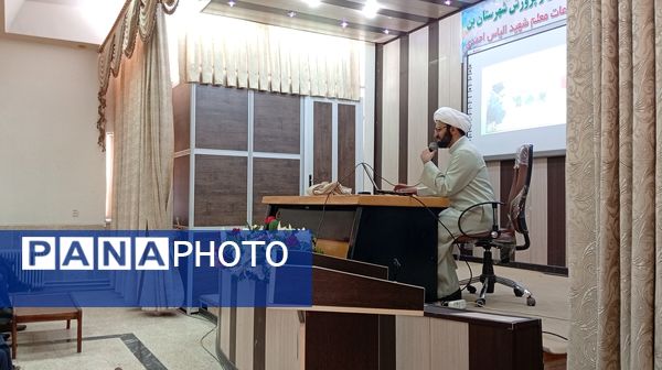 جلسه‌ ضمن خدمت با موضوع نماز و شیوه‌های نماز در بن