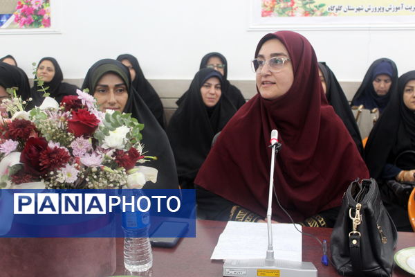 آیین تکریم و معارفه مدیر آموزش و پرورش گلوگاه 