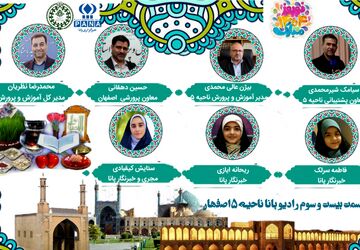 به‌مناسبت عید نوروز